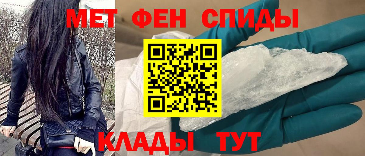 МЕТАДОН  Вход с VPN  Меф МЯУ МЯУ   НБОМе  Марихуана  Кокаин  Дедовск  ГАШ 