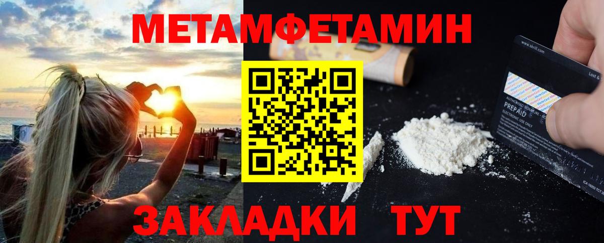 АМФЕТАМИН  Вход с VPN  Дедовск  Амфетамин 98% 