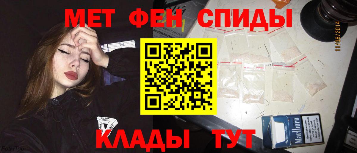 Amphetamine Розовый Дедовск