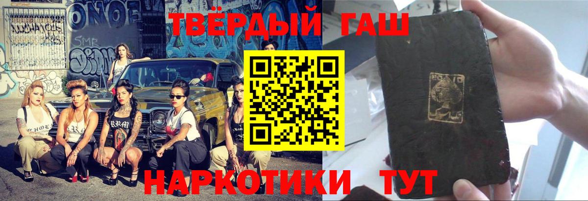 как найти закладки  ГАШИШ 40% ТГК  Дедовск  Вход с VPN  ГАШ убойный 