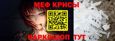 гашишное масло Можайск