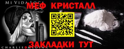 MDMA Premium VHQ Моздок
