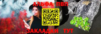 гашишное масло Можайск
