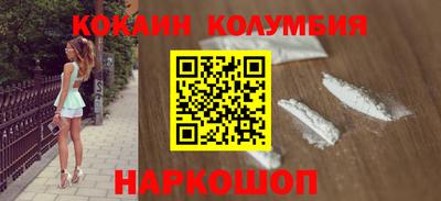 гашишное масло Можайск