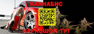 гашишное масло Можайск