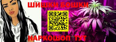 гашишное масло Можайск