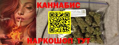 гашишное масло Можайск