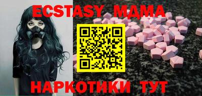 MDMA Premium VHQ Моздок