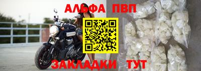 гашишное масло Можайск