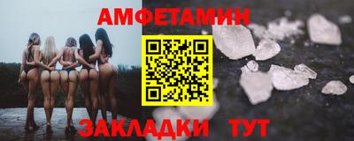 гашишное масло Можайск