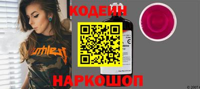 гашишное масло Можайск