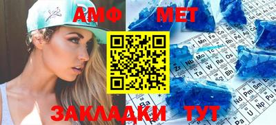 MDMA Premium VHQ Моздок