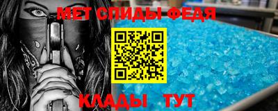 гашишное масло Можайск