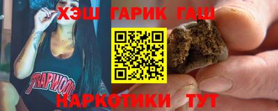 герыч Можга
