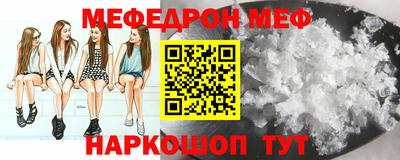 гашишное масло Можайск