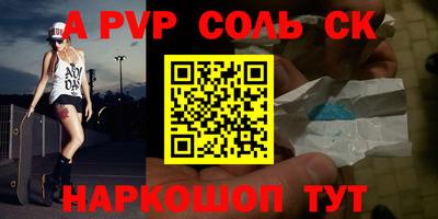 гашишное масло Можайск