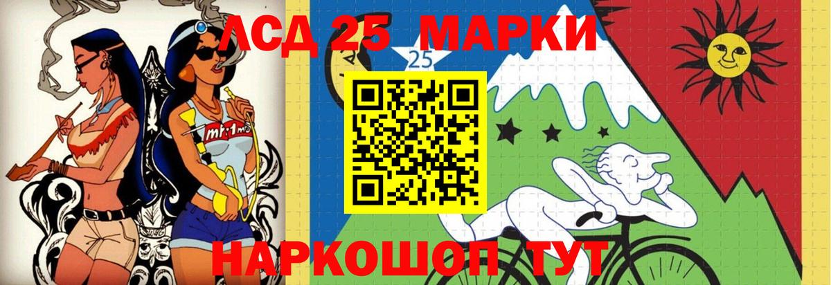 Лсд 25 экстази кислота Дедовск