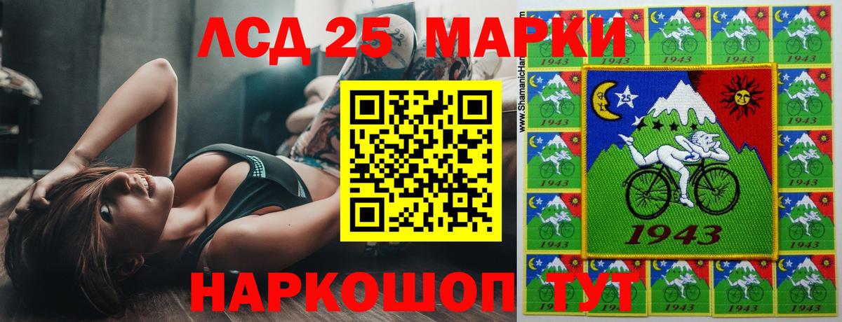 Дедовск  Лсд 25 экстази кислота  LSD-25 экстази кислота  Вход с VPN 