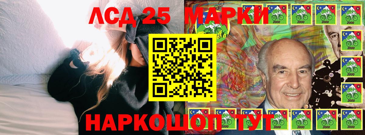 где найти наркотики  Вход с VPN  Марки 25I-NBOMe  Дедовск  Марки N-bome 1,5мг 