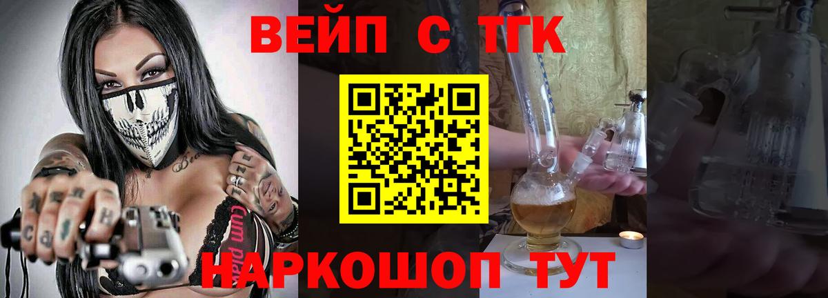 где можно купить   ТГК концентрат  MEGA как войти  Дедовск  Вход с VPN 