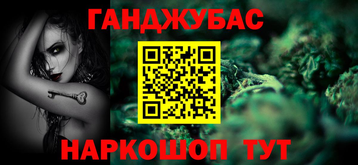 Дедовск  Канабис White Widow  Конопля сатива  Вход с VPN  Каннабис план 